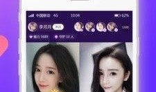 像91的直播,揭秘热门主播背后的精彩故事