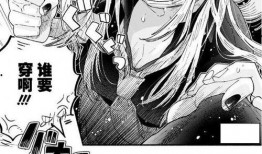 漫画不良少女,不良少女的蜕变之路