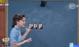 娱乐圈吃瓜沈腾是谁啊百度云,揭秘沈腾的百度云传奇