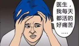 疯子漫画,荒诞幽默中的社会讽刺